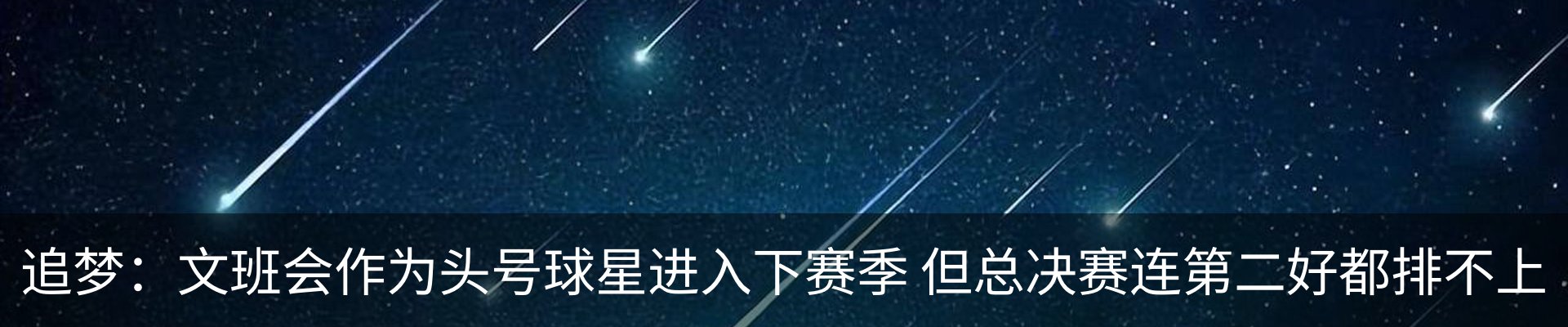 内页banner